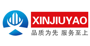 济南鑫玖耀化工有限公司
